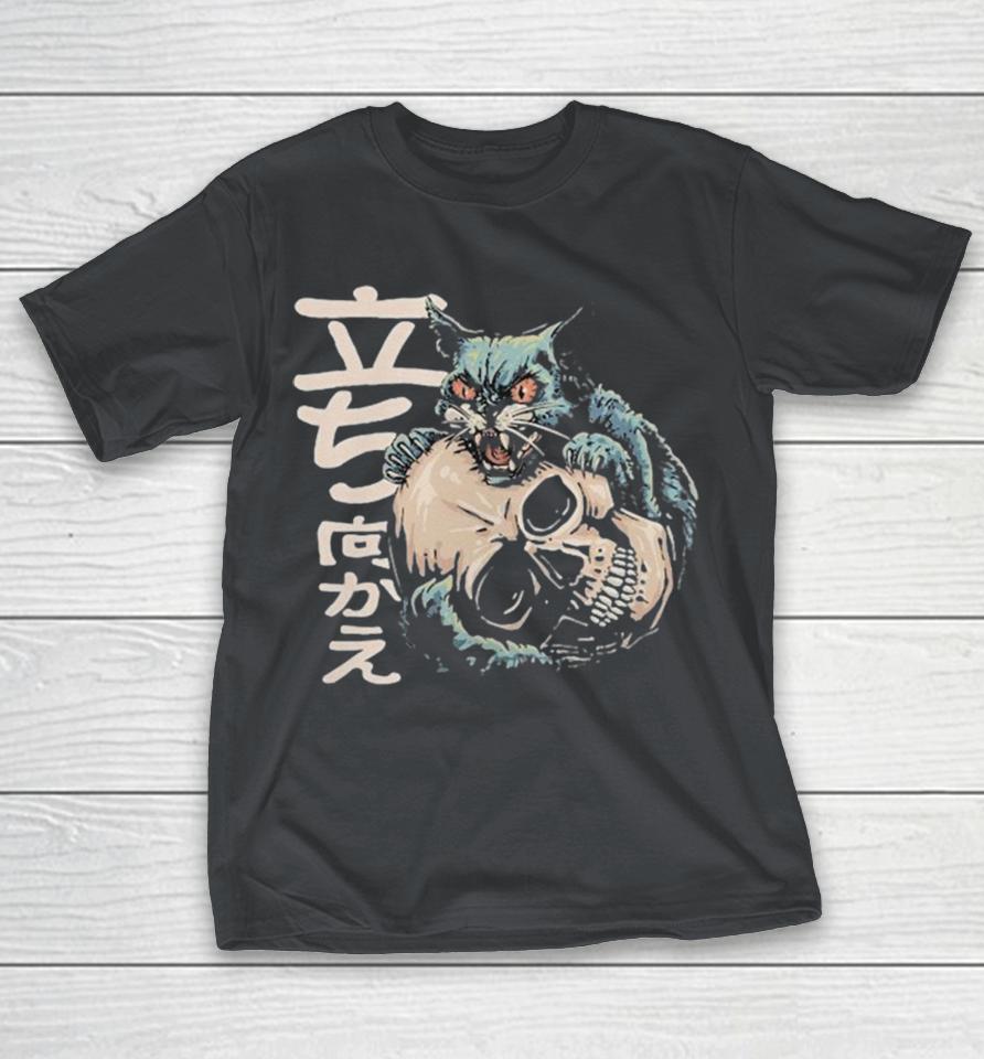 Cat Stand And Fight Skull Shirts